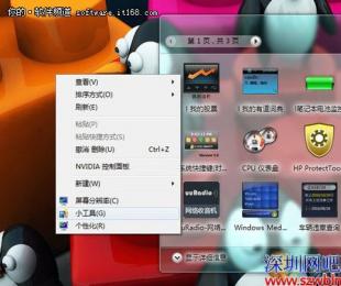 Win7С غͰװ