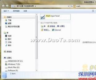 Windows 7ԴѧʽС
