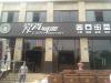223542eyu3xysei3dh73qa