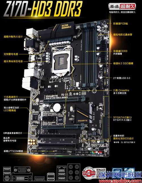 Z170Ӳˮ!ȫ׼Z170ɿҵ 
